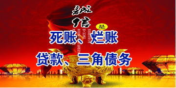 龙川要债公司